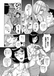 【エロ漫画】かわいいショタが乱交！先生に逆レイプされちゃう！【小島末生】