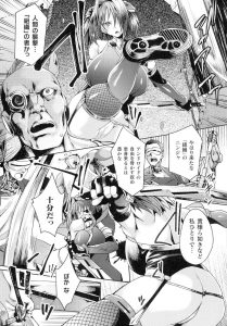 【エロ動画】かわいいお姉さんが機械に焦らされる！最後は懇願して中出しを強要しちゃう！【ジンナイ】