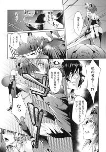 【エロ動画】かわいいお姉さんが機械に焦らされる！最後は懇願して中出しを強要しちゃう！【ジンナイ】