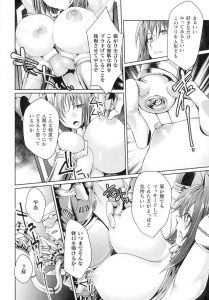 【エロ動画】かわいいお姉さんが機械に焦らされる！最後は懇願して中出しを強要しちゃう！【ジンナイ】