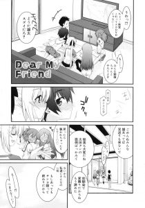 【エロ漫画】かわいいロリのJSとえっち！ディープキスから正常位で生ハメ！【みずきえいむ】
