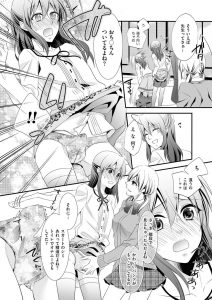【エロ漫画】かわいい男性教諭が女性とにレイプされちゃう！玩具でアナルを徹底的に陵辱！【なおきち。】