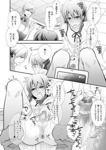 【エロ漫画】かわいいロリのJSとえっち！ディープキスから正常位で生ハメ！【みずきえいむ】