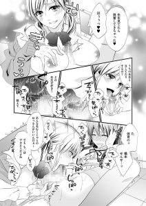 【エロ漫画】かわいい男性教諭が女性とにレイプされちゃう！玩具でアナルを徹底的に陵辱！【なおきち。】