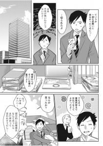 【エロ漫画】妻が料理中にえっちしちゃう！バックで生ハメしてイク！【サイトウヤフ】