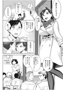 【エロ漫画】妻が料理中にえっちしちゃう！バックで生ハメしてイク！【サイトウヤフ】
