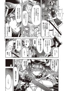 【エロ漫画】かわいい黒髪のサキュバスとえっち！正常位や様々な座位でイッちゃう！【多門結之】