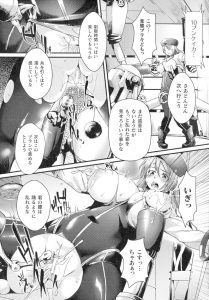 【エロ漫画】かわいい巨乳の宇宙海賊が機械に犯されちゃう！乳首責め、媚薬を乳首に投与され母乳を垂れ流す！【ジンナイ】