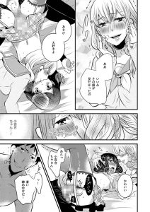 【エロ漫画】女装した男子が男性にレイプされちゃう！最後はトロ顔晒しながらアナルに中出し！【クロマメ】
